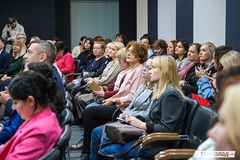 XVII научно-практическая конференция «Актуальные проблемы и перспективы реализации молодежной политики города Новосибирска»