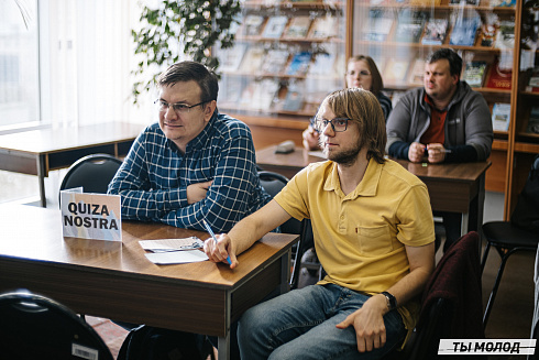 Квиз ГПНТБ