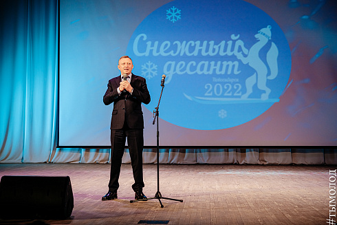 Открытие акции «Снежный десант — 2022»  