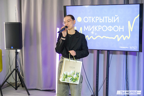 Открытие молодежного пространства "Мост"