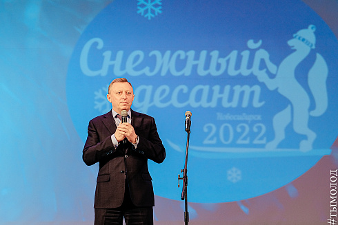 Открытие акции «Снежный десант — 2022»  
