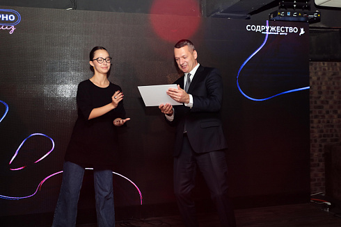 XVII научно-практическая конференция «Актуальные проблемы и перспективы реализации молодежной политики города Новосибирска»