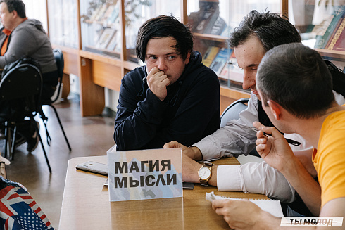 Квиз ГПНТБ