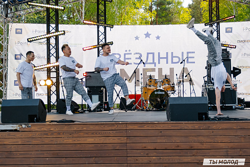 Финал конкурса-фестиваля «Звёздные имена Новосибирска».