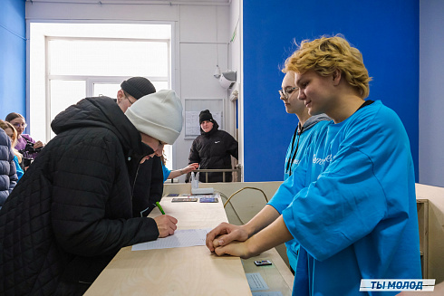 Открытие молодежного пространства "Спектр"