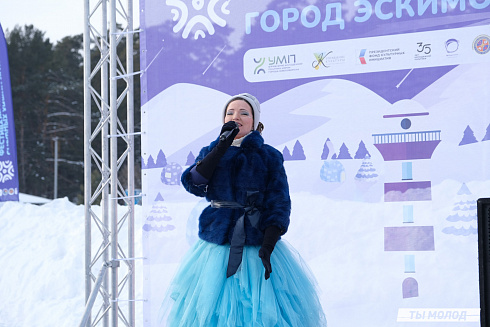 "Иглу-2025. Город эскимосов"