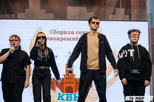 Первый полуфинал КВН-Сибирь-НЭКСТ