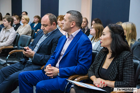 XVII научно-практическая конференция «Актуальные проблемы и перспективы реализации молодежной политики города Новосибирска»