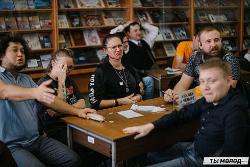 Квиз ГПНТБ