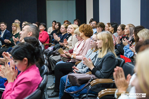 XVII научно-практическая конференция «Актуальные проблемы и перспективы реализации молодежной политики города Новосибирска»