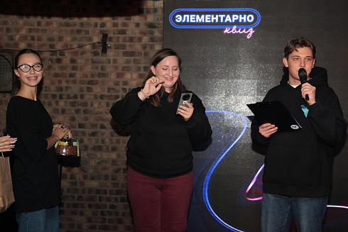 XVII научно-практическая конференция «Актуальные проблемы и перспективы реализации молодежной политики города Новосибирска»