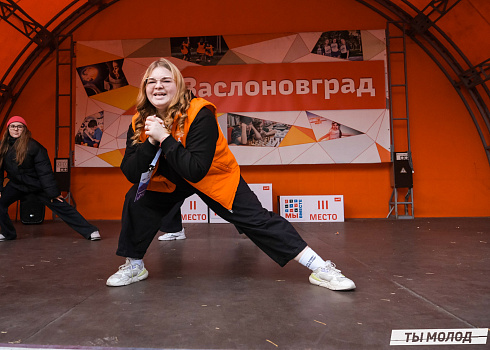 Слет добровольческих объединений "Добро.Сибирск"