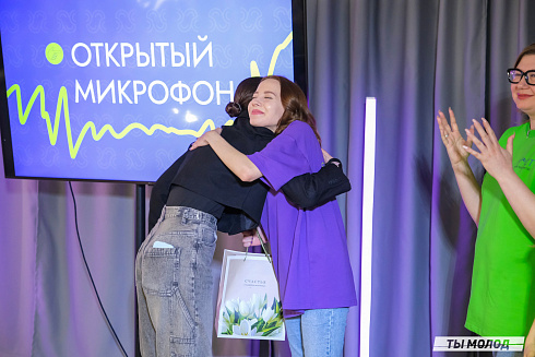 Открытие молодежного пространства "Мост"