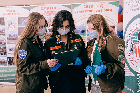 Торжественное закрытие III Трудового Семестра студенческих отрядов 2020 года