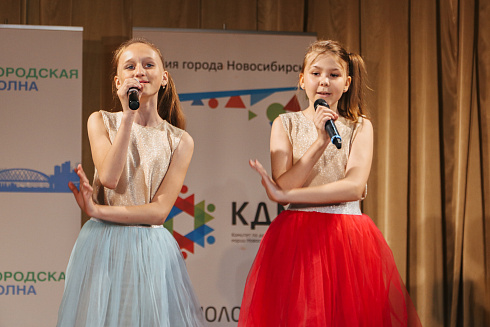 «Звездные имена Новосибирска» отборочные концерты 29 и 30 мая 