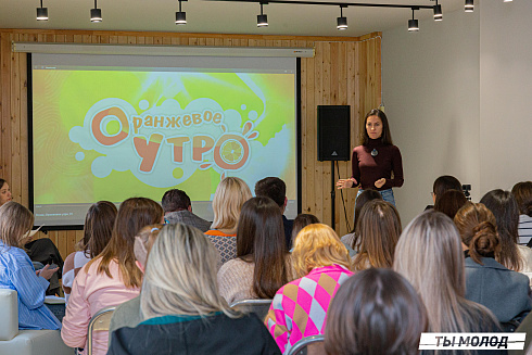 XVII научно-практическая конференция «Актуальные проблемы и перспективы реализации молодежной политики города Новосибирска»
