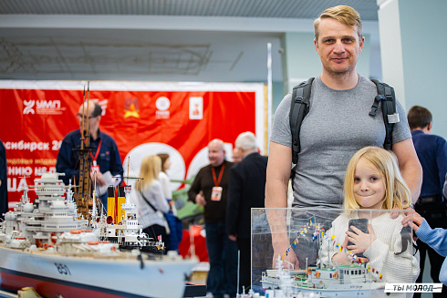 Слет стендовых моделистов 2025