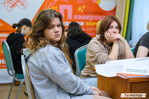 Слет добровольческих объединений "Добро.Сибирск"