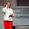 Подведение итогов работы управления молодежной политики за 2021 год 