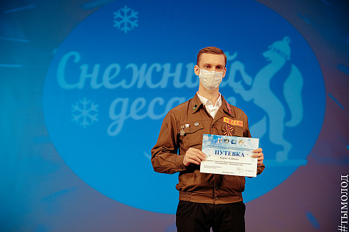 Открытие акции «Снежный десант — 2022»  