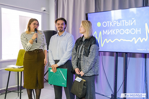Открытие молодежного пространства "Мост"
