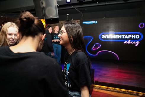XVII научно-практическая конференция «Актуальные проблемы и перспективы реализации молодежной политики города Новосибирска»