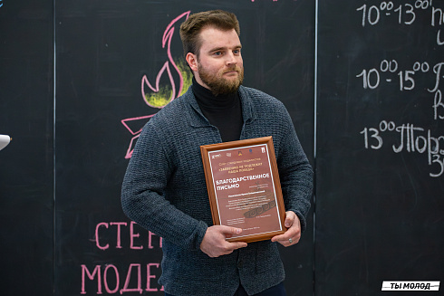 Слет стендовых моделистов 2025