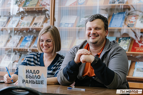 Квиз ГПНТБ