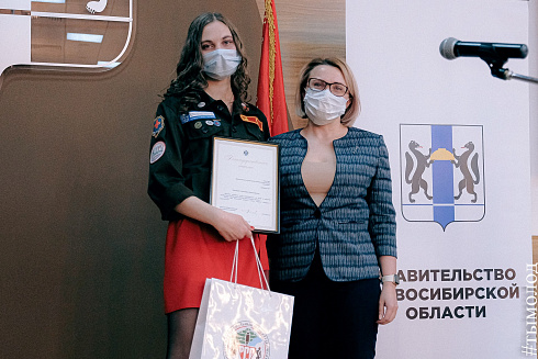 Торжественное закрытие III Трудового Семестра студенческих отрядов 2020 года