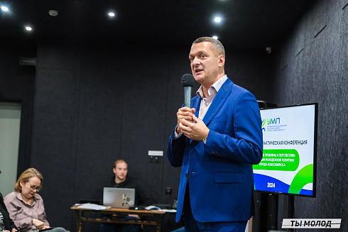 XVII научно-практическая конференция «Актуальные проблемы и перспективы реализации молодежной политики города Новосибирска»
