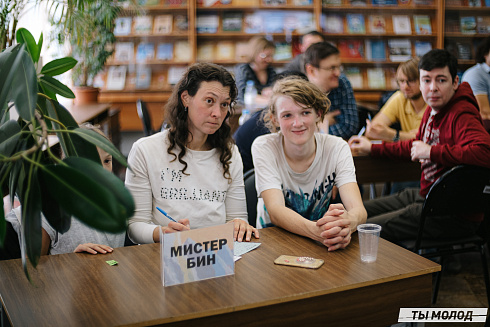 Квиз ГПНТБ