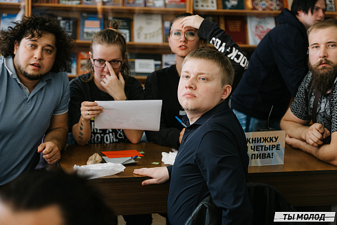 Квиз ГПНТБ