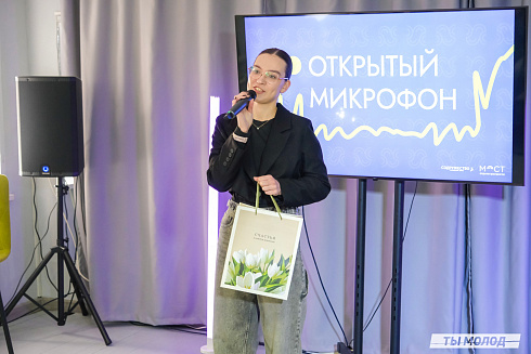 Открытие молодежного пространства "Мост"