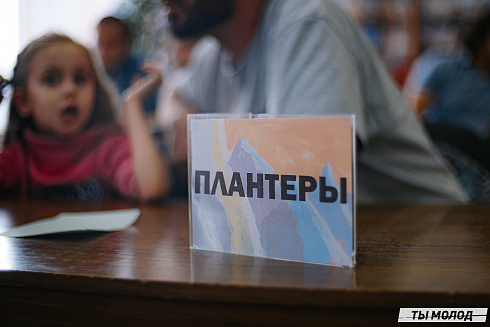 Квиз ГПНТБ