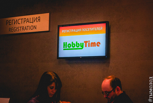 Hobby Time выставка товаров и услуг для хобби, развлечений и творчества 