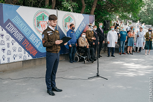 Торжественное открытие Всероссийского студенческого медицинского отряда «Академия» 2021