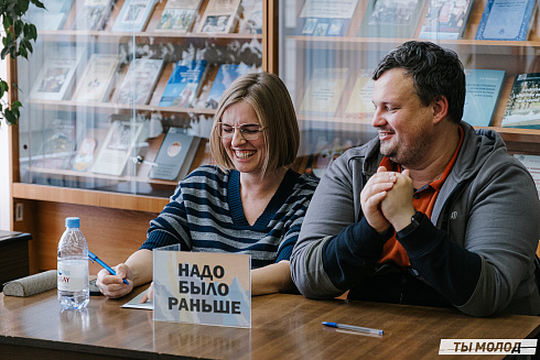 Квиз ГПНТБ