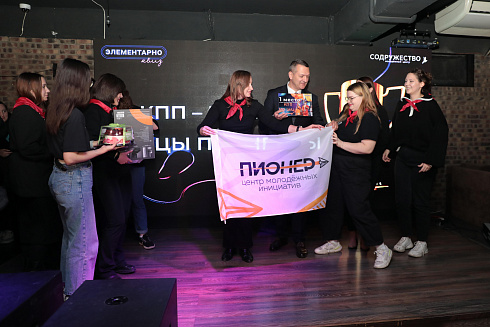XVII научно-практическая конференция «Актуальные проблемы и перспективы реализации молодежной политики города Новосибирска»