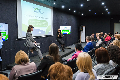 XVII научно-практическая конференция «Актуальные проблемы и перспективы реализации молодежной политики города Новосибирска»
