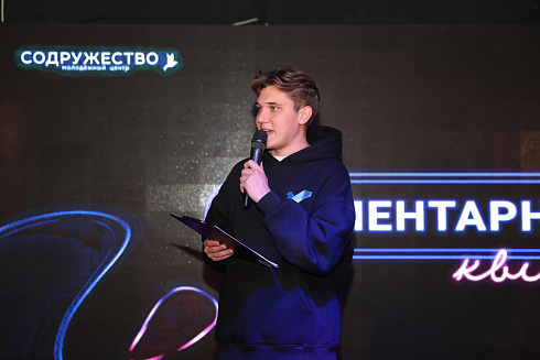 XVII научно-практическая конференция «Актуальные проблемы и перспективы реализации молодежной политики города Новосибирска»