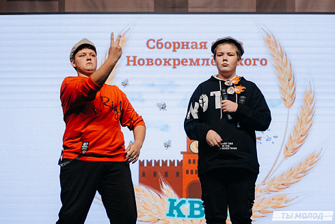Первый полуфинал КВН-Сибирь-НЭКСТ