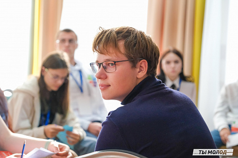Слет добровольческих объединений "Добро.Сибирск"